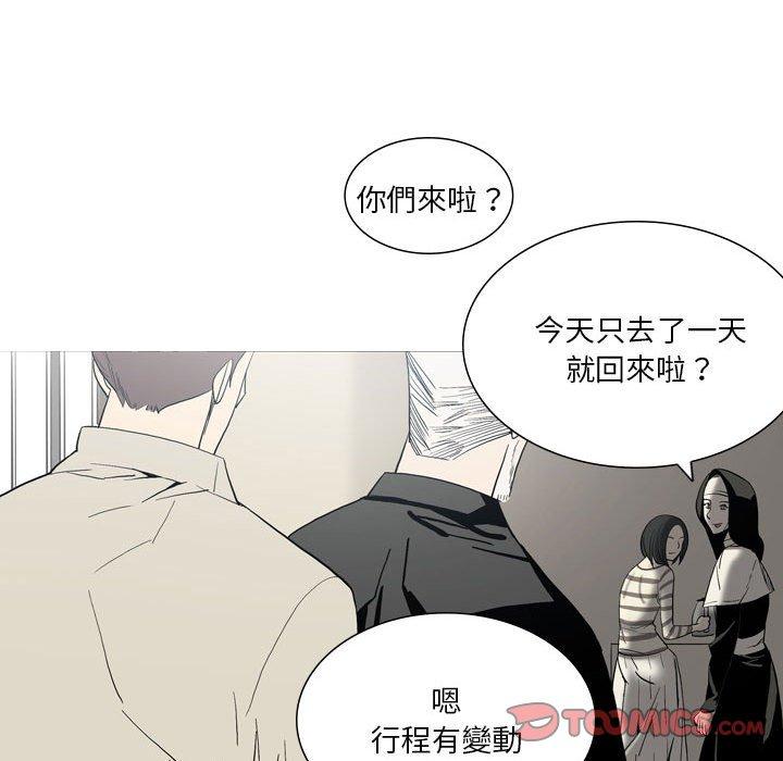 解忧咖啡第24话