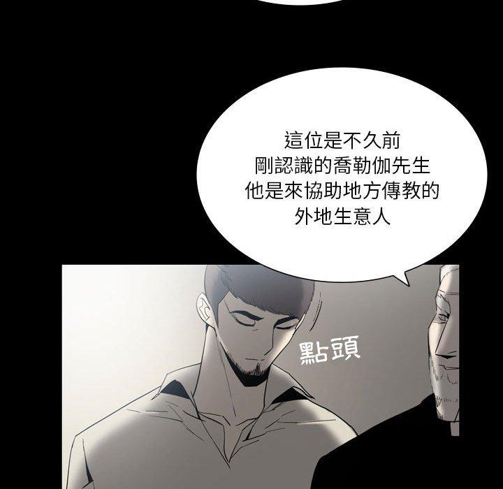 解忧咖啡第24话