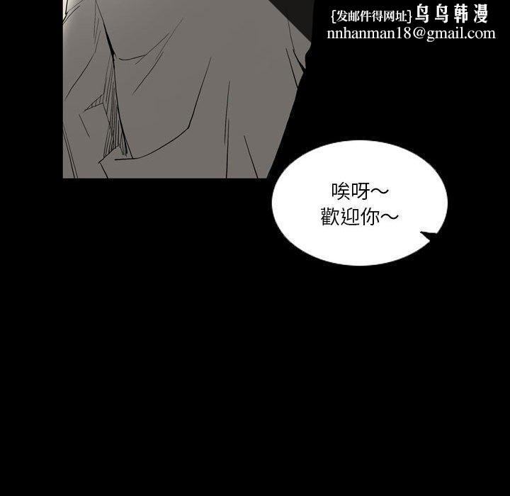 解忧咖啡第24话