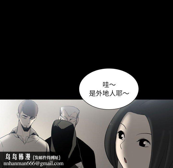 解忧咖啡第24话