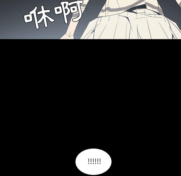 解忧咖啡第24话