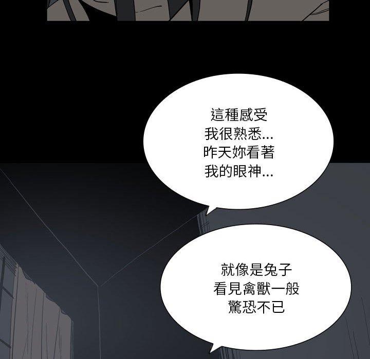 解忧咖啡第24话