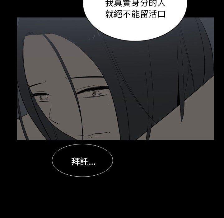 解忧咖啡第24话