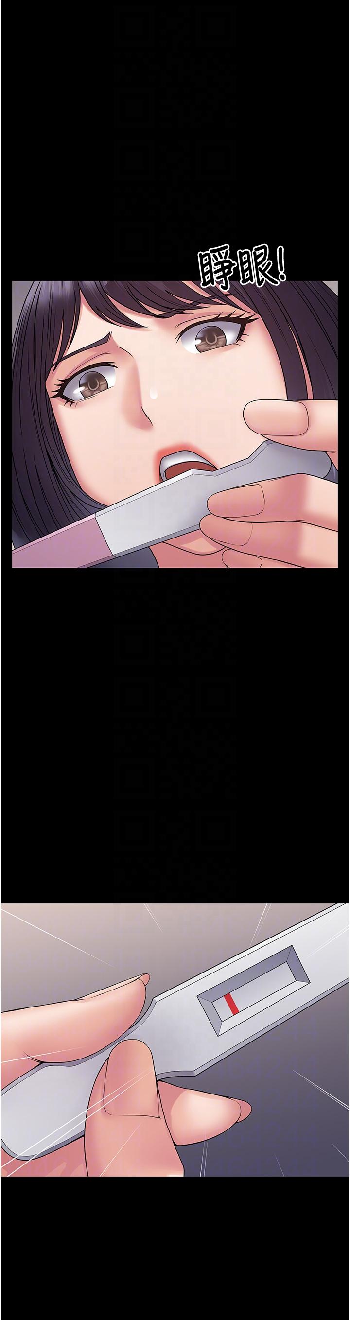 PUA完全攻略第31话-老公，快点插到底！