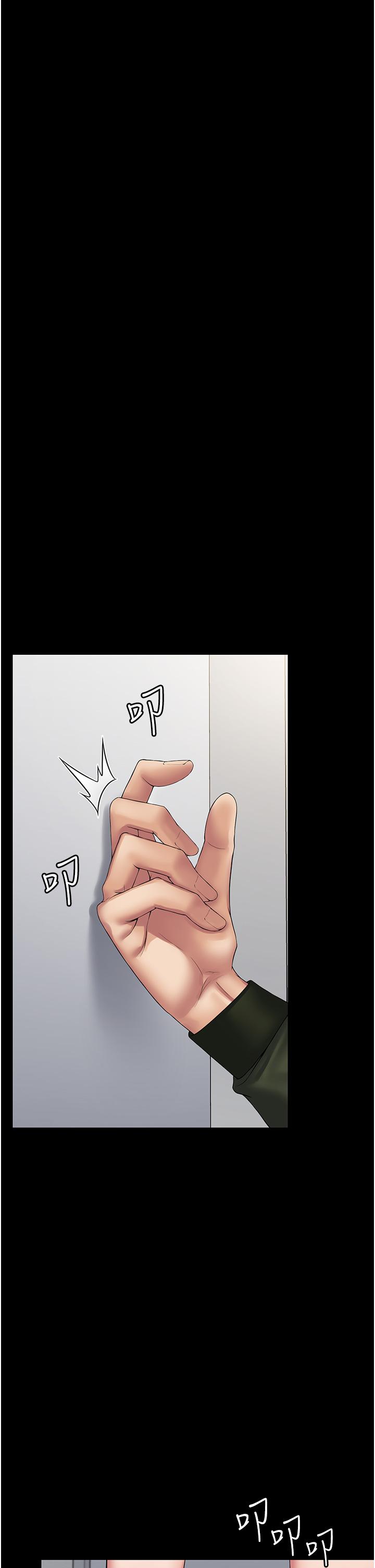 PUA完全攻略第31话-老公，快点插到底！