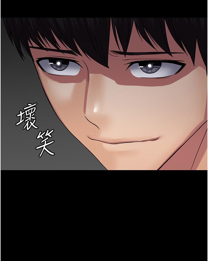 PUA完全攻略第31话-老公，快点插到底！