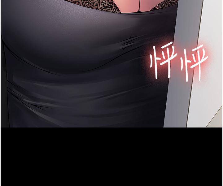 PUA完全攻略第31话-老公，快点插到底！