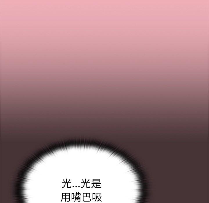 陌生的未婚妻第36话