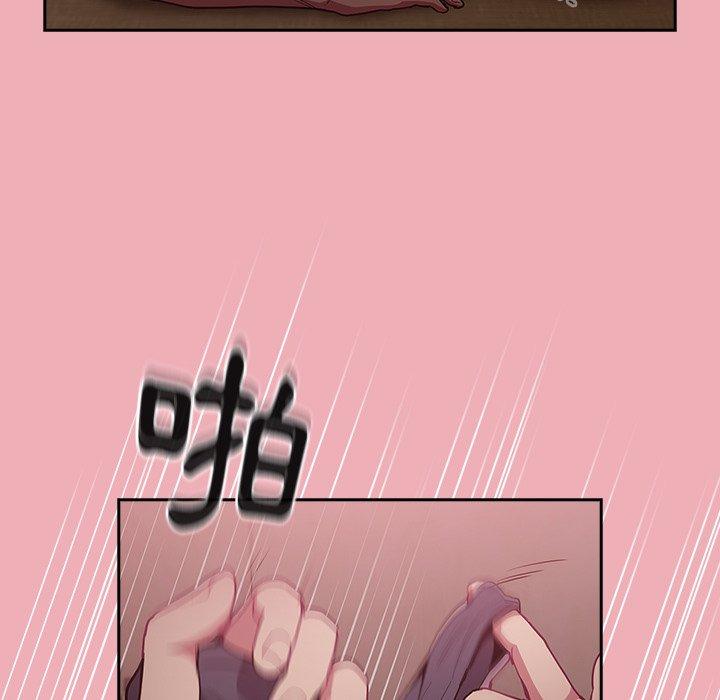 陌生的未婚妻第36话