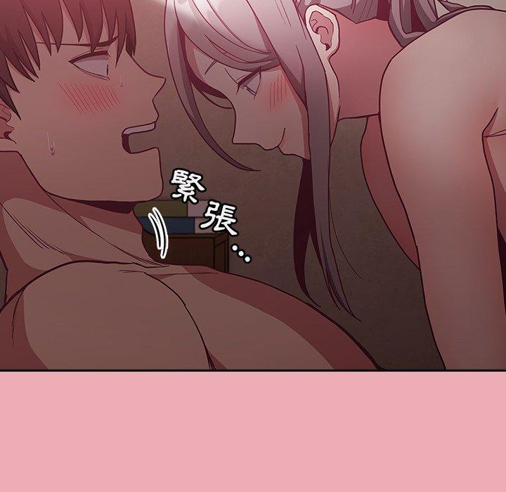 陌生的未婚妻第36话