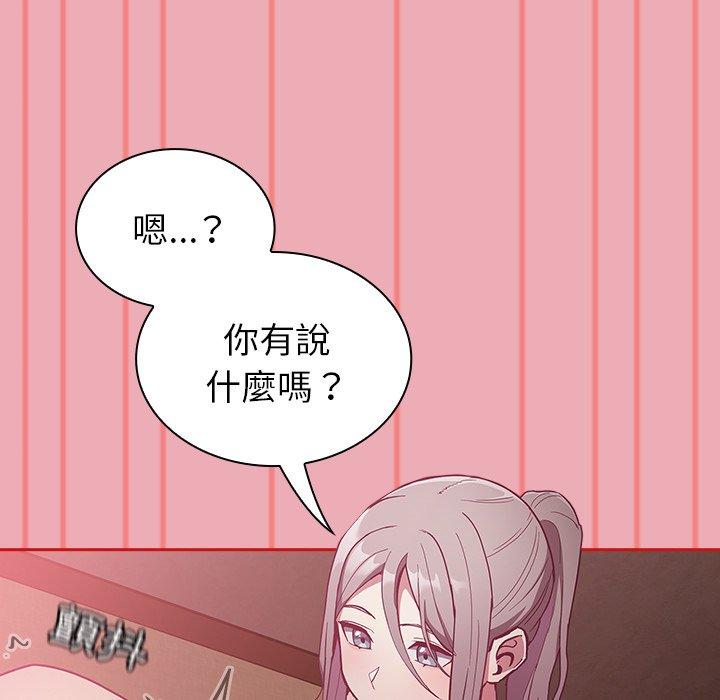 陌生的未婚妻第36话