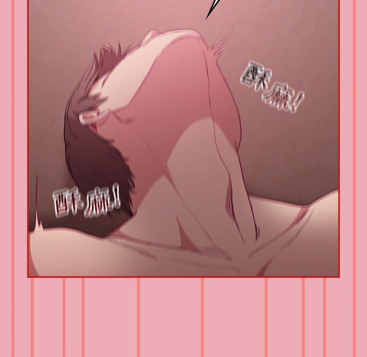 陌生的未婚妻第36话