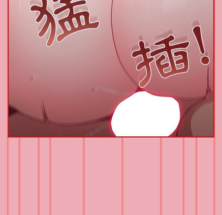 陌生的未婚妻第36话