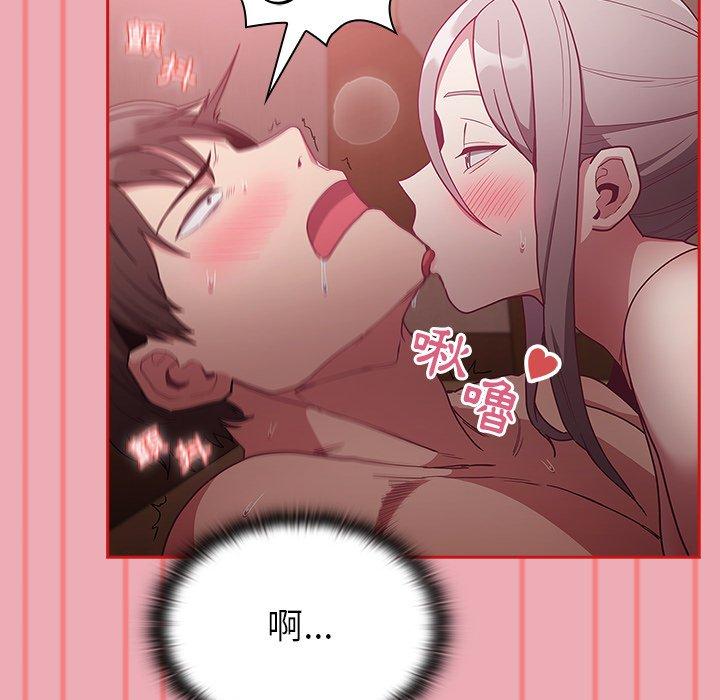 陌生的未婚妻第36话