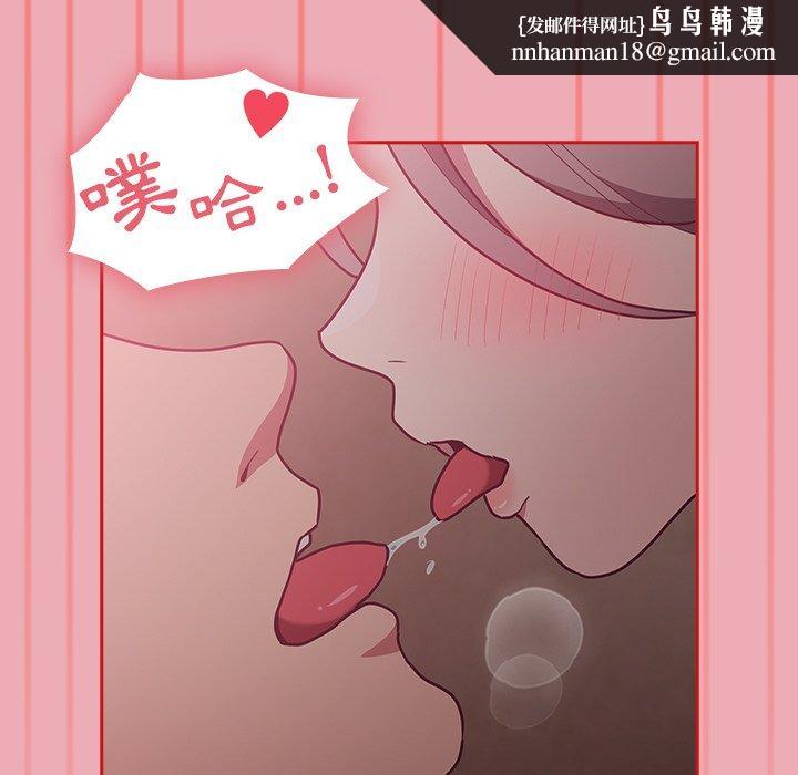 陌生的未婚妻第36话