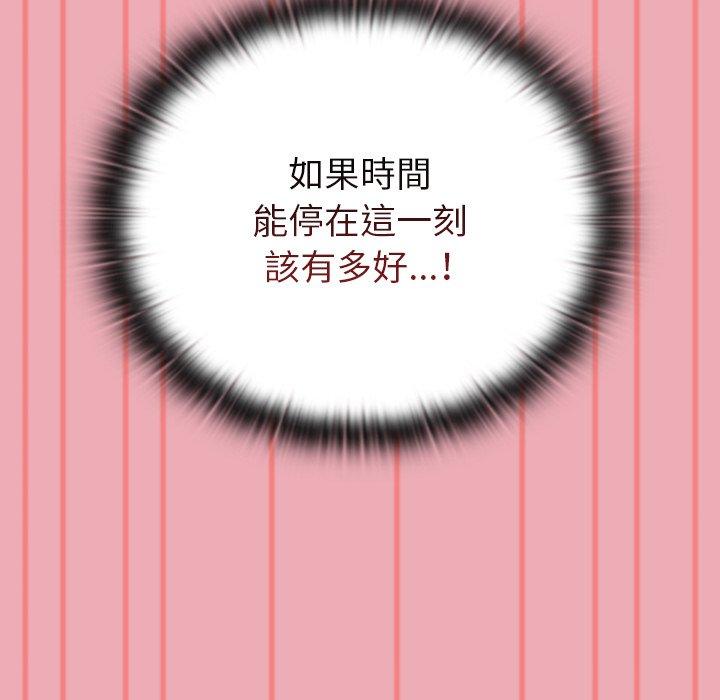 陌生的未婚妻第36话