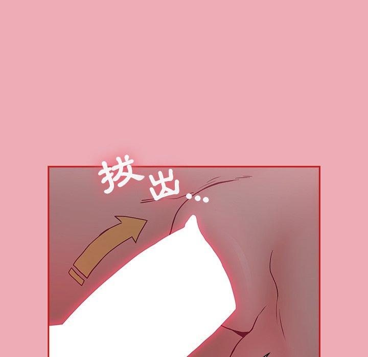 陌生的未婚妻第36话