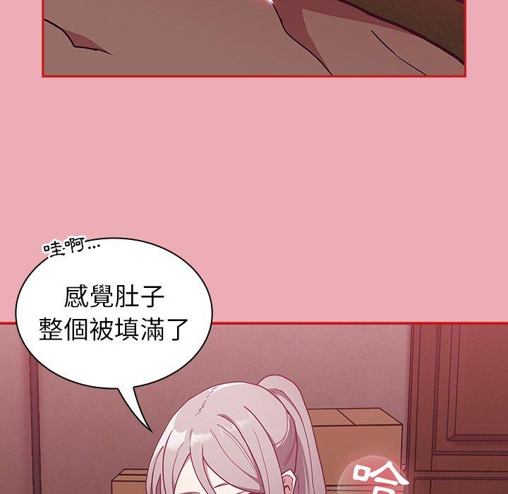 陌生的未婚妻第36话