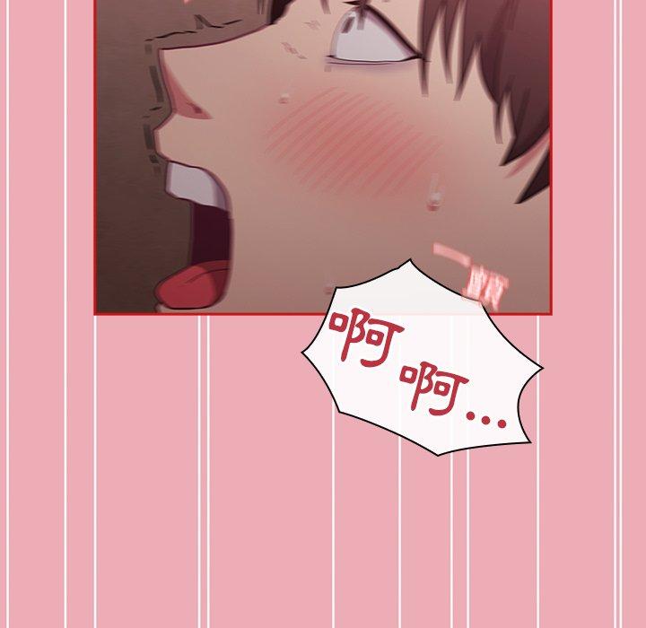 陌生的未婚妻第36话