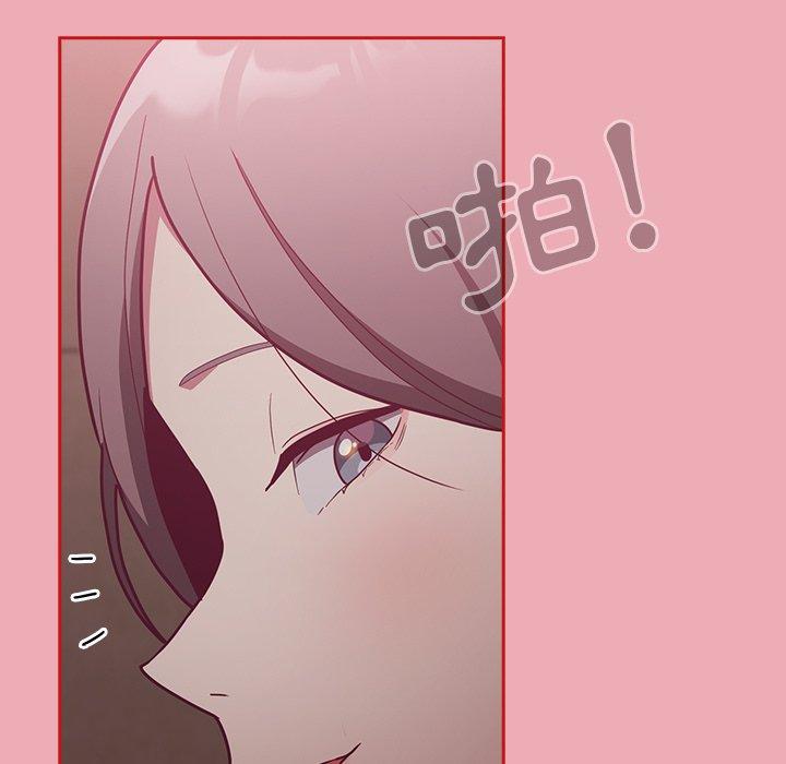 陌生的未婚妻第36话