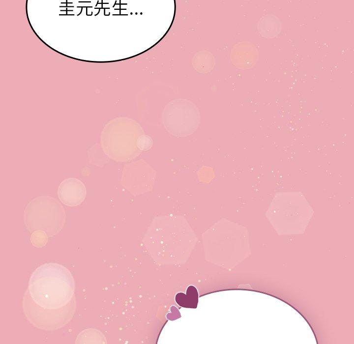 陌生的未婚妻第36话