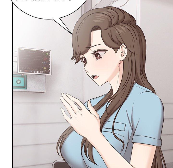 失忆初体验第8话