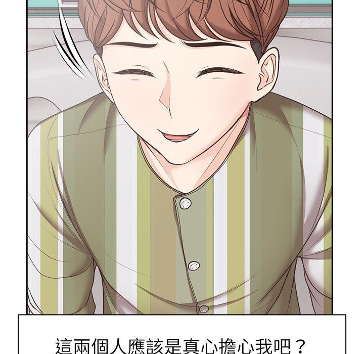 失忆初体验第8话