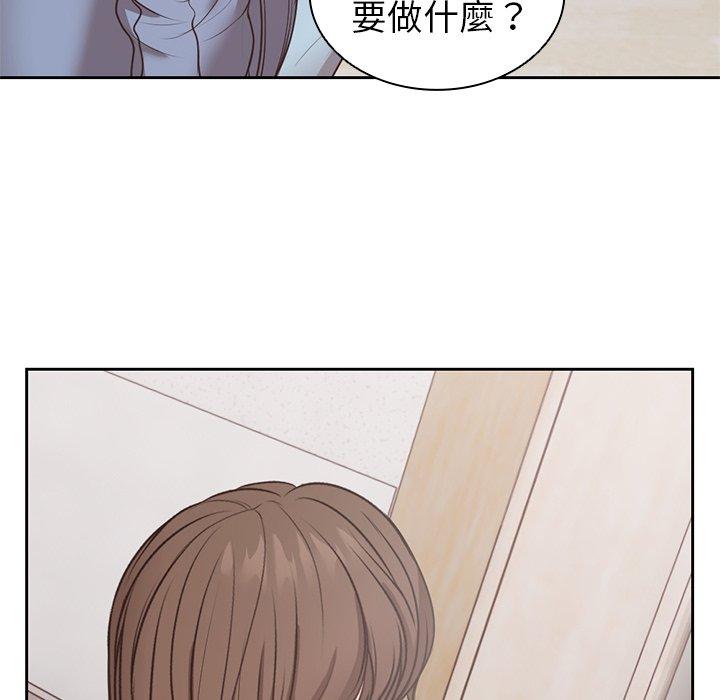 失忆初体验第8话