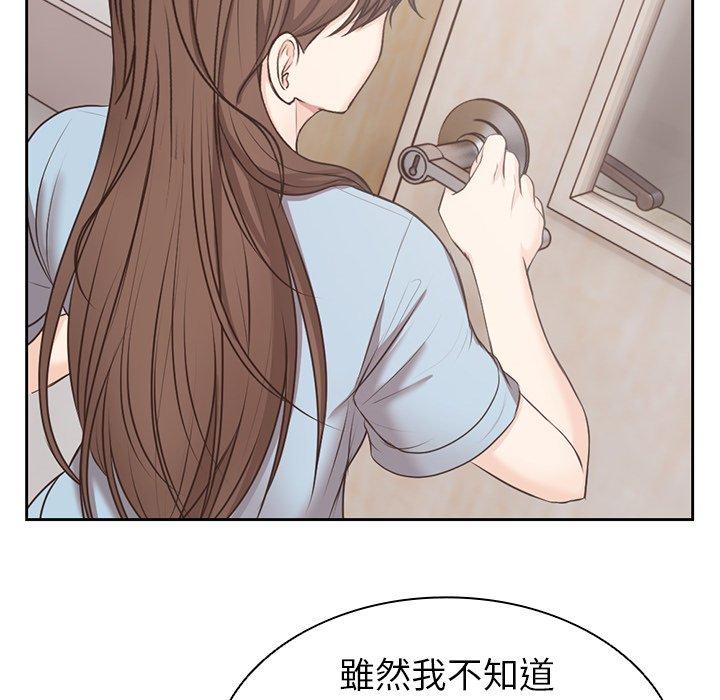 失忆初体验第8话