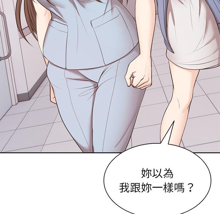 失忆初体验第8话