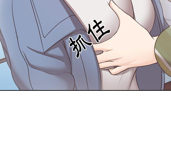 失忆初体验第8话