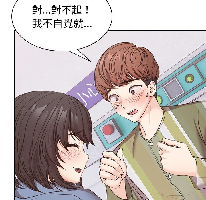 失忆初体验第8话