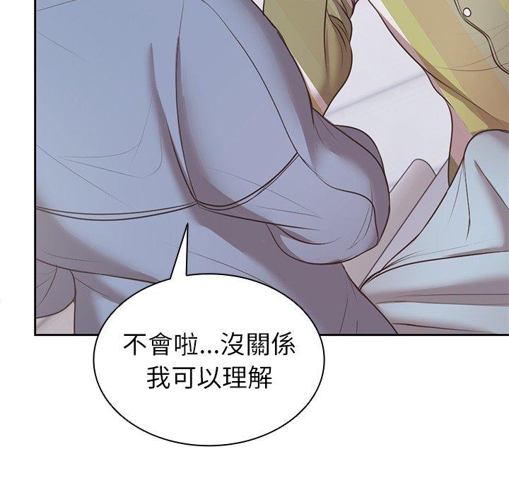 失忆初体验第8话