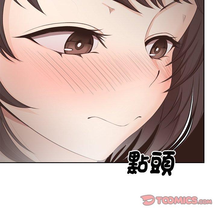 失忆初体验第8话