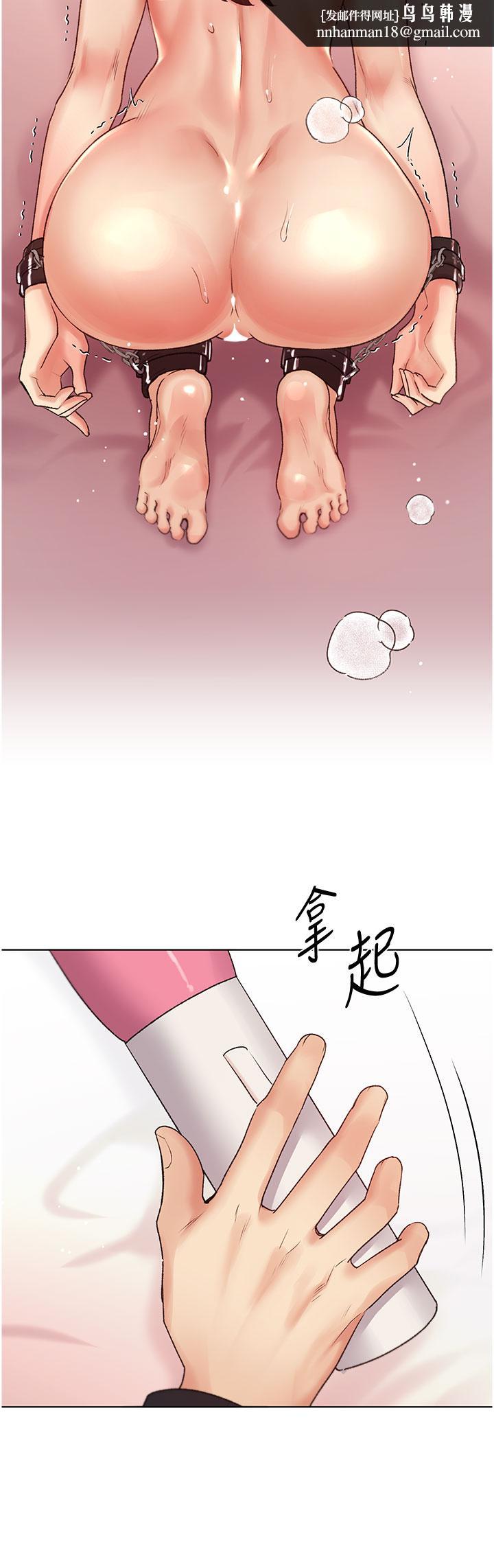 野蛮插画家第30话-两洞齐插，爽到飞天