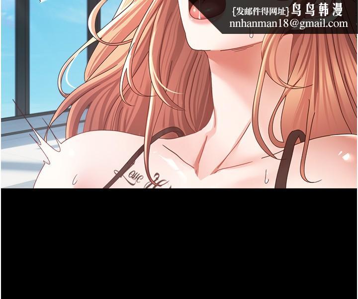 慾望成真App第41话-復仇作战开始