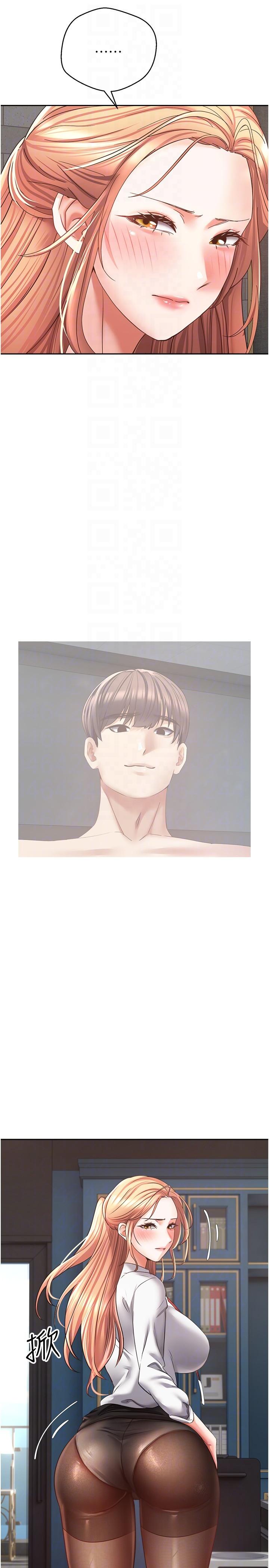 慾望成真App第41话-復仇作战开始