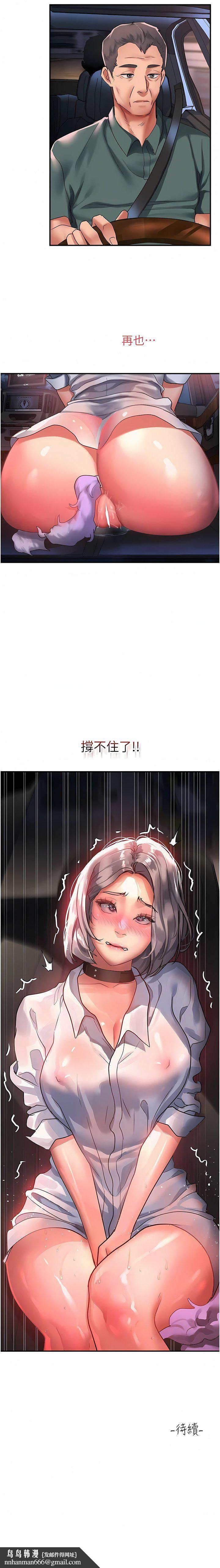 请滑入解锁第60话-总算有点母狗的样子瞭