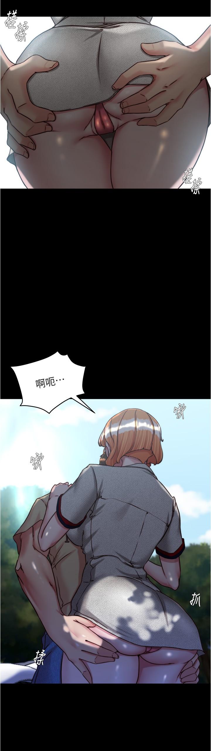 小裤裤笔记第144话-你真的要在这里做吗？