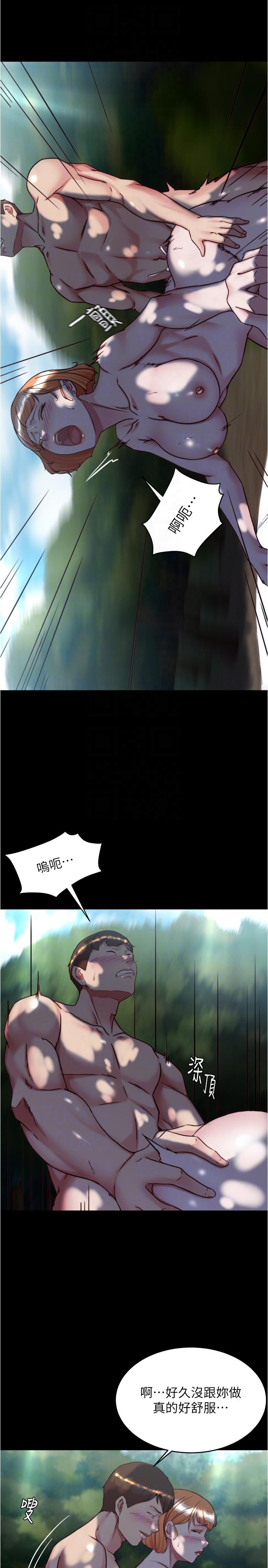 小裤裤笔记第144话-你真的要在这里做吗？