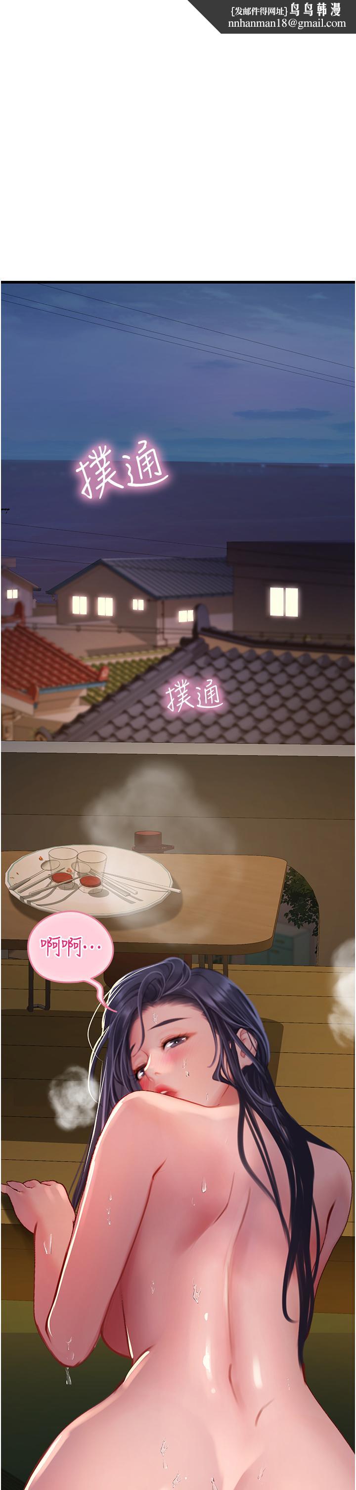 海女实习生第60话-在姐姐面前上演活春宫