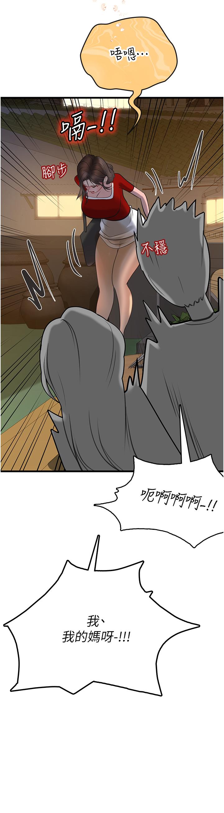 海女实习生第60话-在姐姐面前上演活春宫