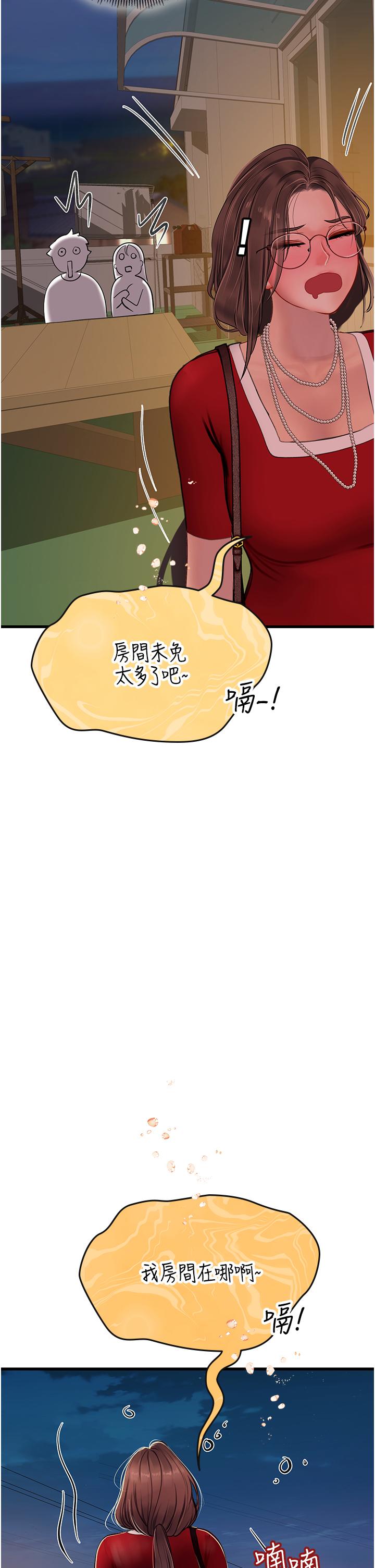 海女实习生第60话-在姐姐面前上演活春宫