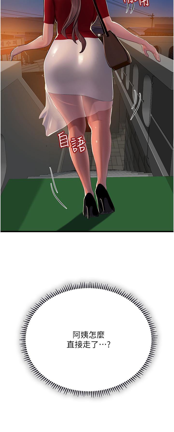 海女实习生第60话-在姐姐面前上演活春宫