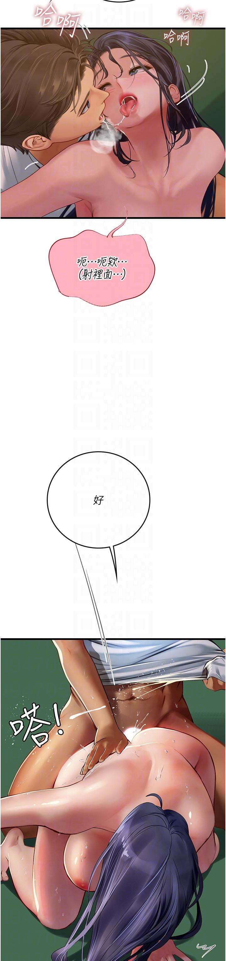 海女实习生第60话-在姐姐面前上演活春宫