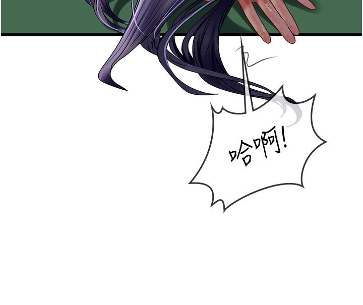 海女实习生第60话-在姐姐面前上演活春宫