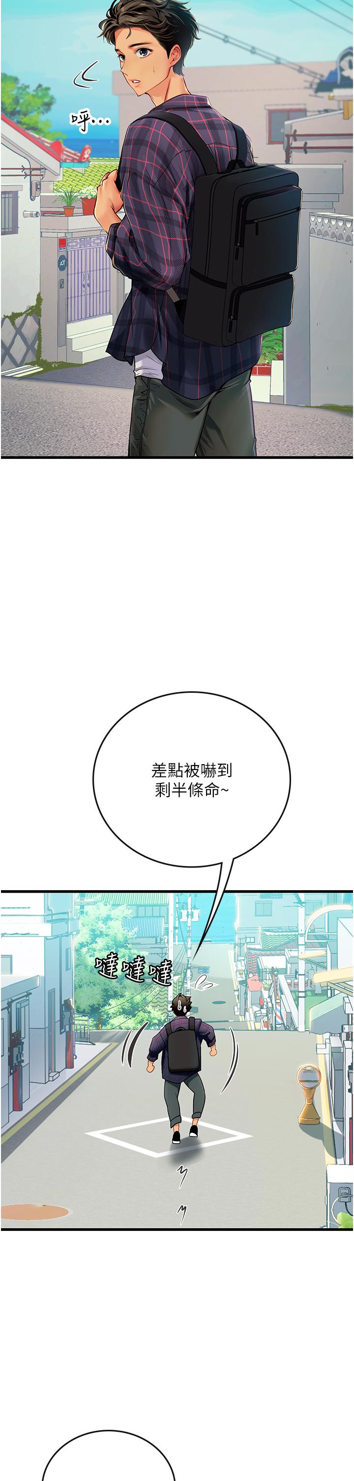 海女实习生第60话-在姐姐面前上演活春宫