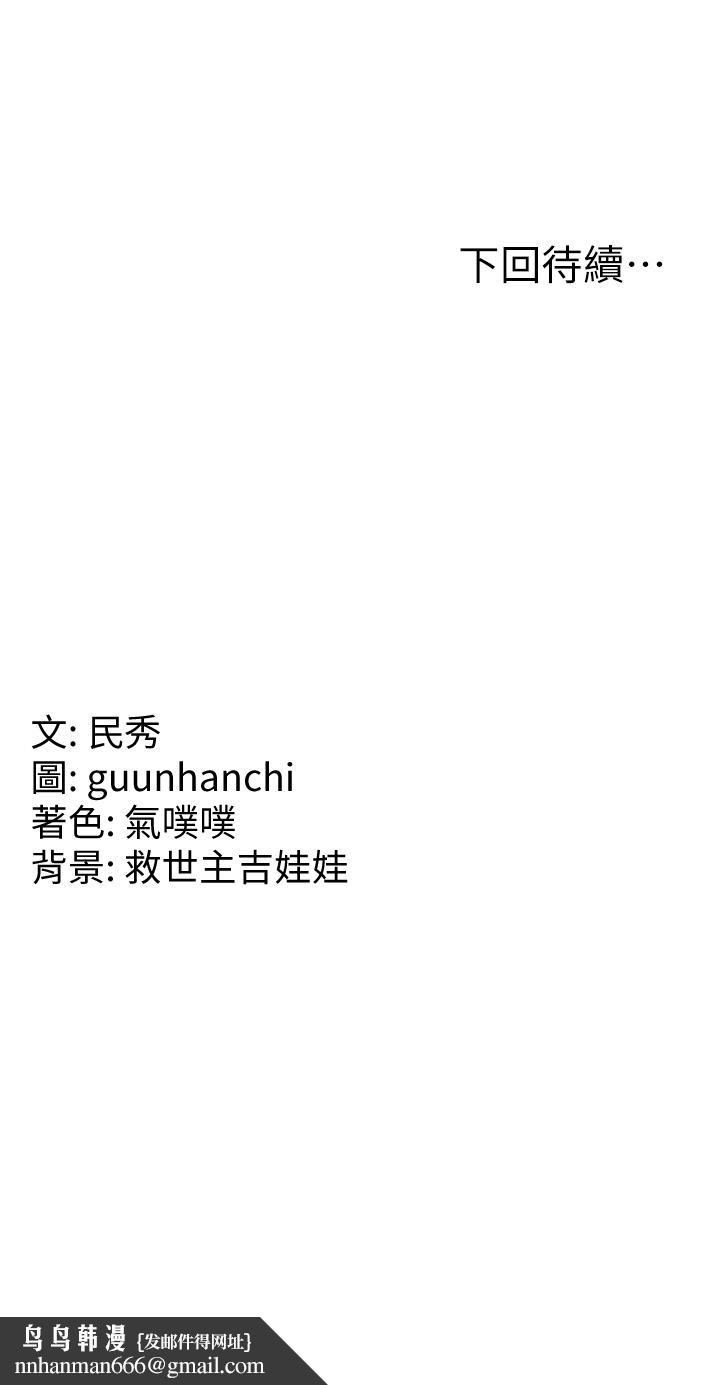 国军女大生第24话-我才没有一摸就高潮！