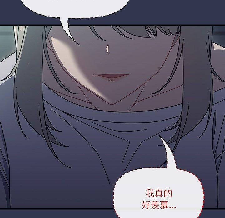 调教开关第45话