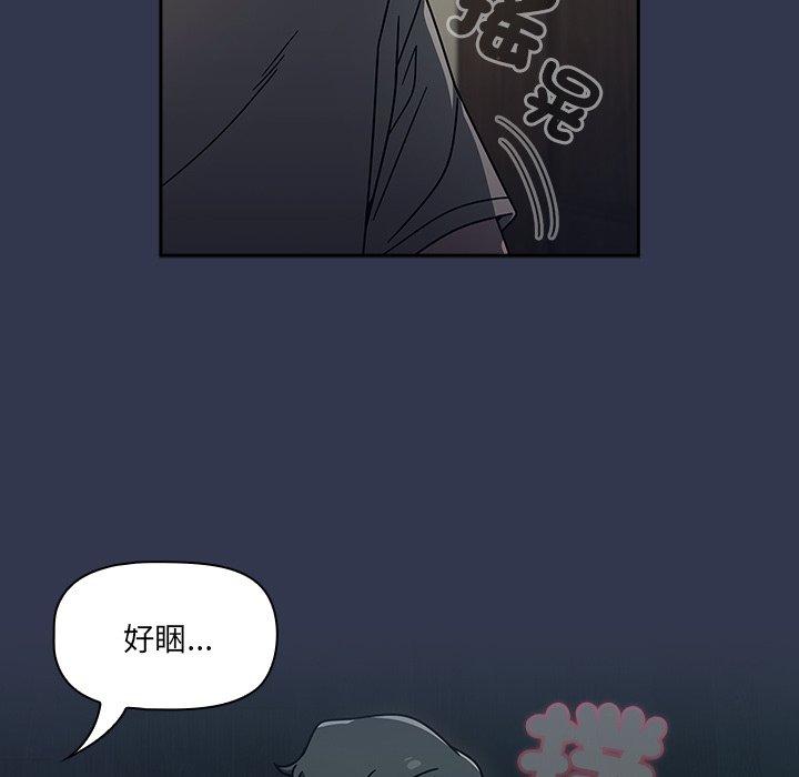 调教开关第45话